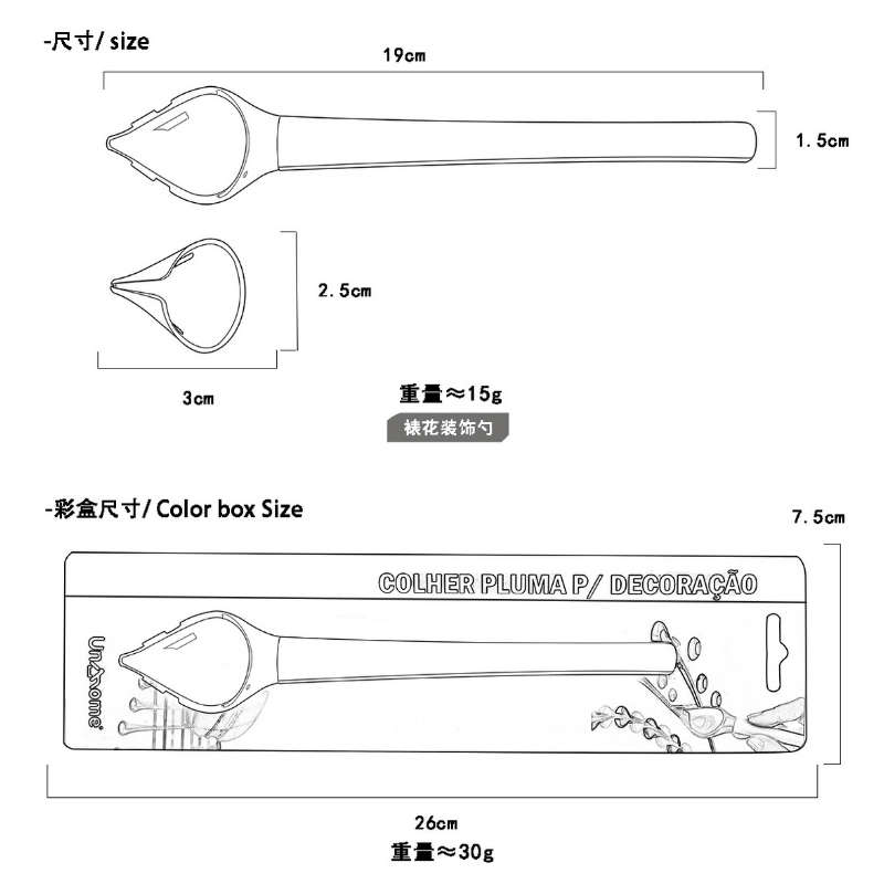 裱花奶油勺裱花装饰滤勺铅笔写字勺子西点烘焙蛋糕DIY小工具详情2