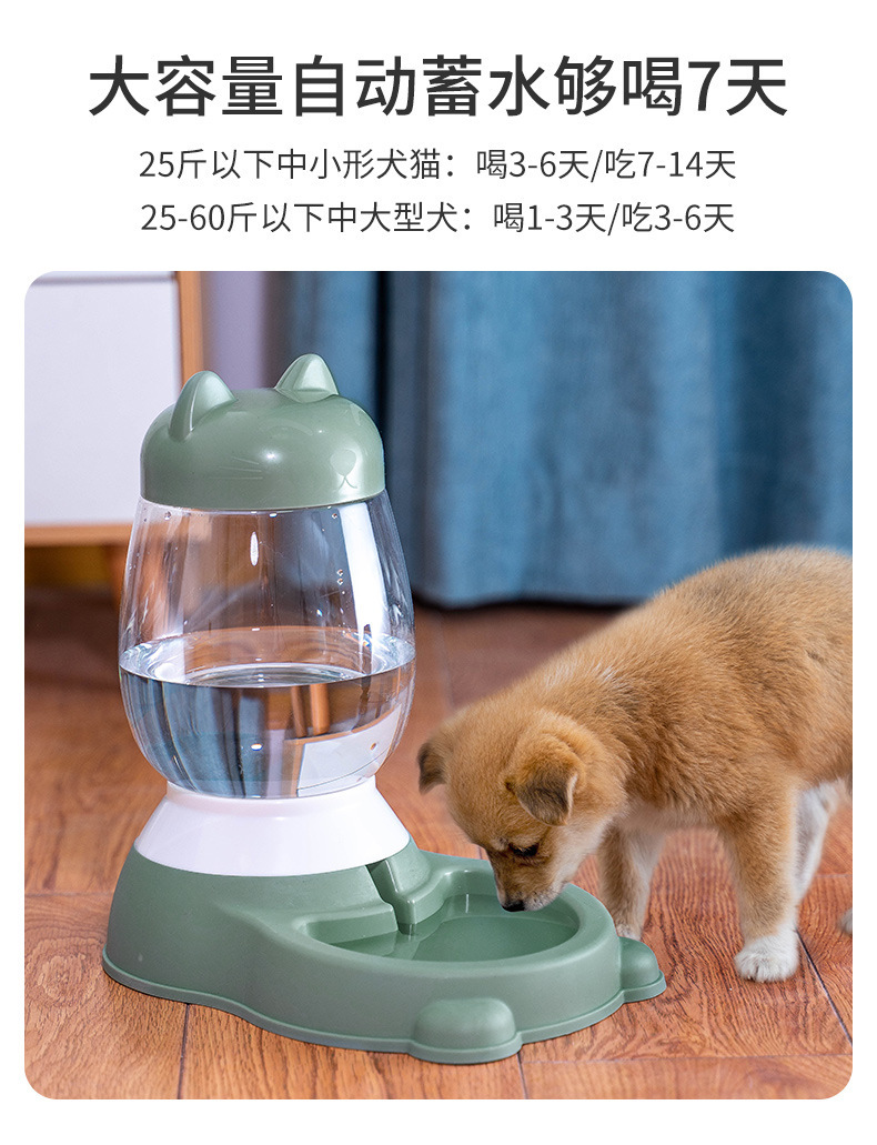 新款宠物饮水桶喂食桶自动蓄水饮水器中小型犬猫咪喂食器宠物用品宠物用品详情7