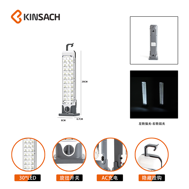 新款LED充电应急灯强光户外野营灯家用停电应急照明多功能手电筒详情2