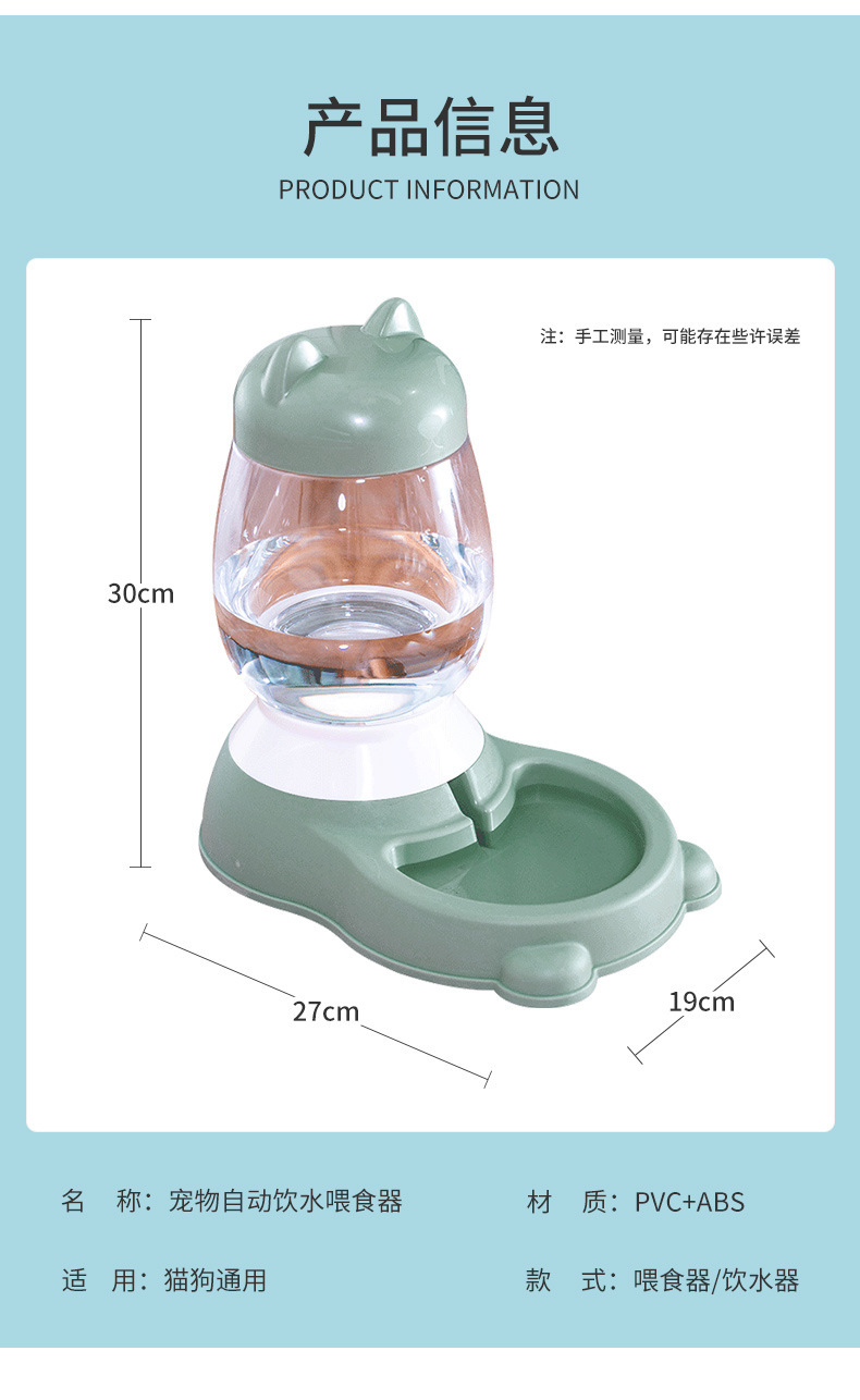 新款宠物饮水桶喂食桶自动蓄水饮水器中小型犬猫咪喂食器宠物用品宠物用品详情12