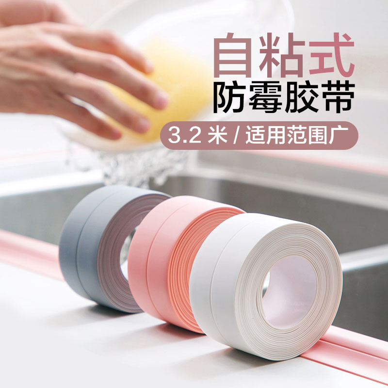 Waterproof kitchen tape