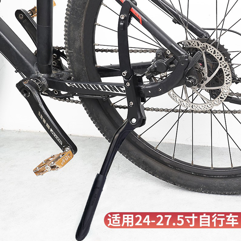 220524 Adjustable side support aluminum alloy bicycle foot support, bicycle side support standing foot, mountain road bicycle foot support parking bracket Application Scenario