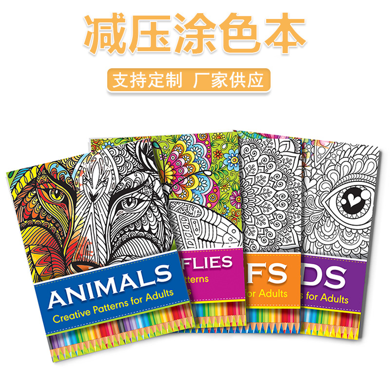 English coloring book Children coloring book early education children hand-painted graffiti book drawing book