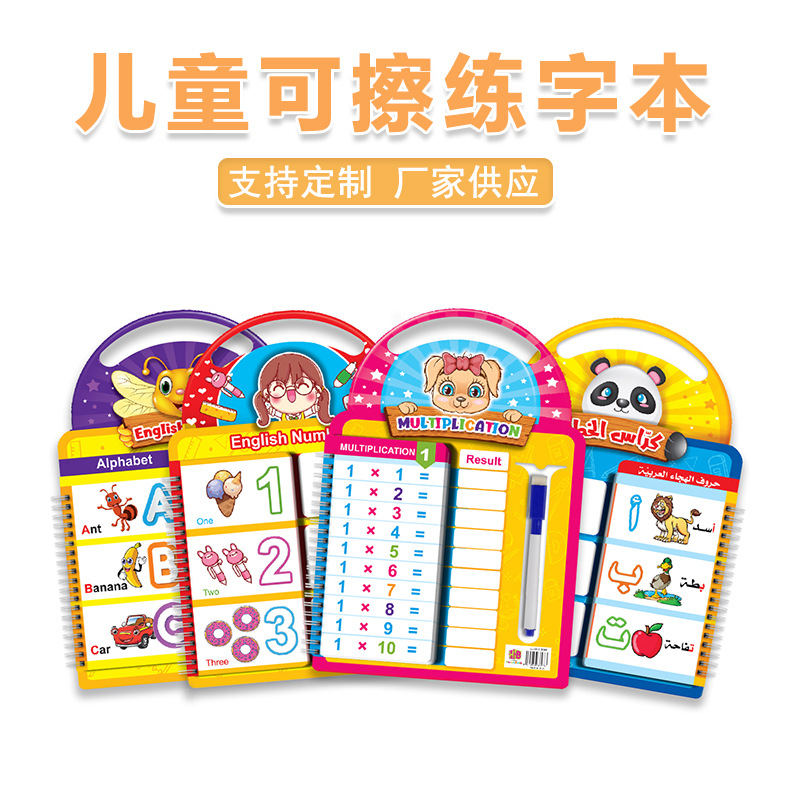 Children's erasable handwriting notebook notebook coil notebook