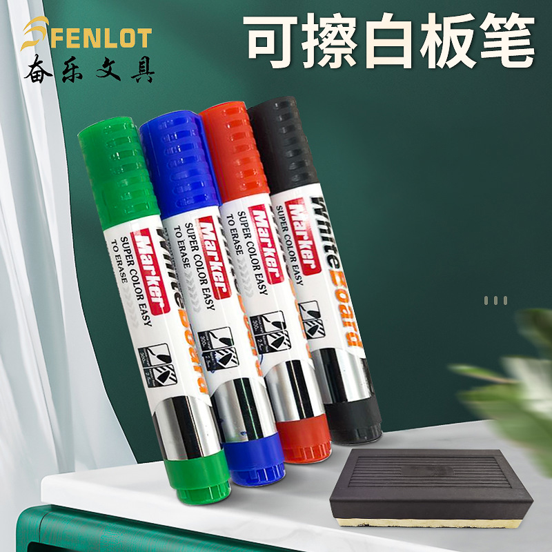 FENLOT whiteboard pen can wipe color early childhood education pen teachers with water blackboard pen drawing graffiti office stationery thumbnail