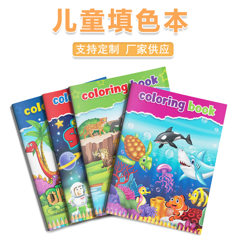Early education drawing book Colouring book Graffiti book Drawing book English colouring book for children thumbnail