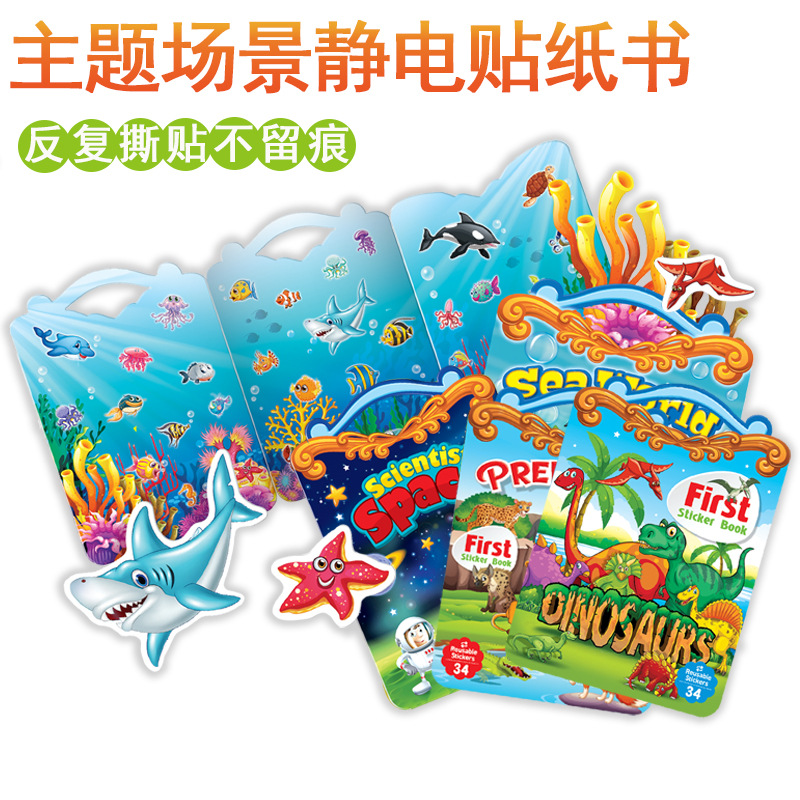 children cartoon puzzle electrostatic sticker book early education cognition repeatedly quiet book paste book
