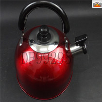 DF99295 Color kettle Non-magnetic thickened stainless steel sounding kettle hemispherical sounding siren Induction cooker Gas cooker kettle DF TRADING HOUSE