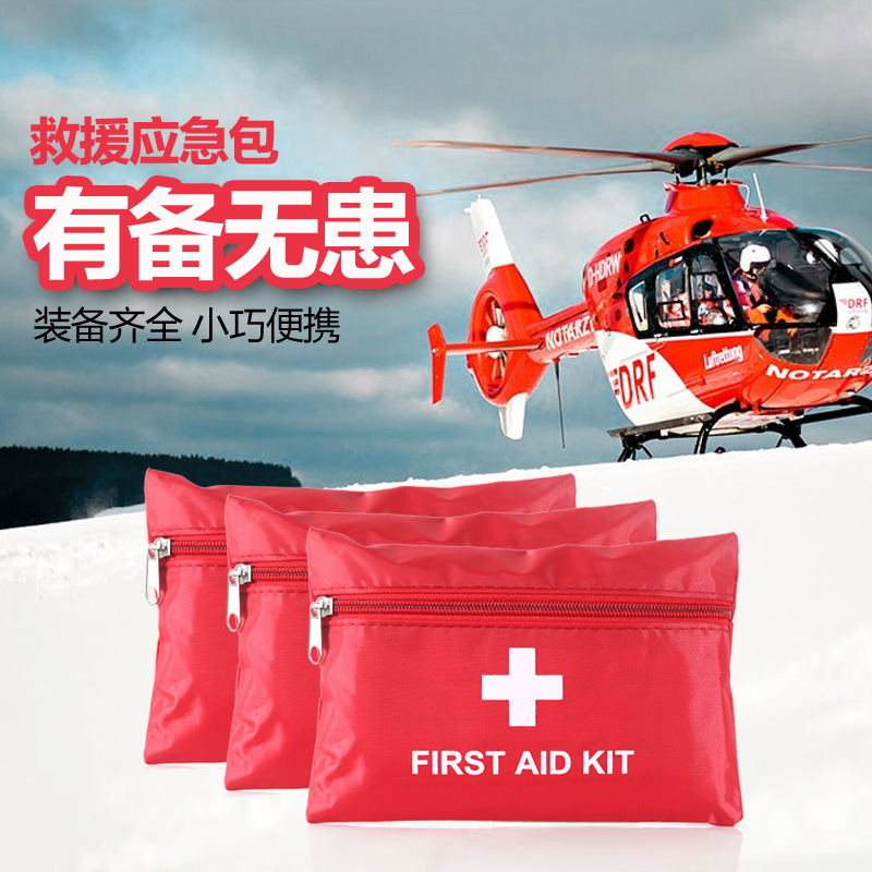 Outdoor Travel First Aid Kit Portable In-Car Home First Aid Kit Field Supplies Medical Kit Earthquake Emergency Kit Set