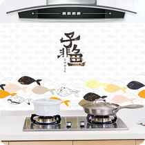Self-adhesive oil-proof sticker