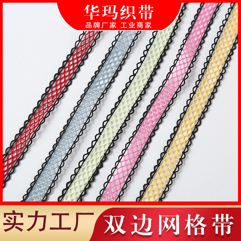 Double mesh webbing bowknot webbing hollow double seam stitching elastic breathable knitting garment elastic band thumbnail