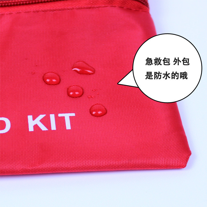 Outdoor Travel First Aid Kit Portable In-Car Home First Aid Kit Field Supplies Medical Kit Earthquake Emergency Kit Set details Picture