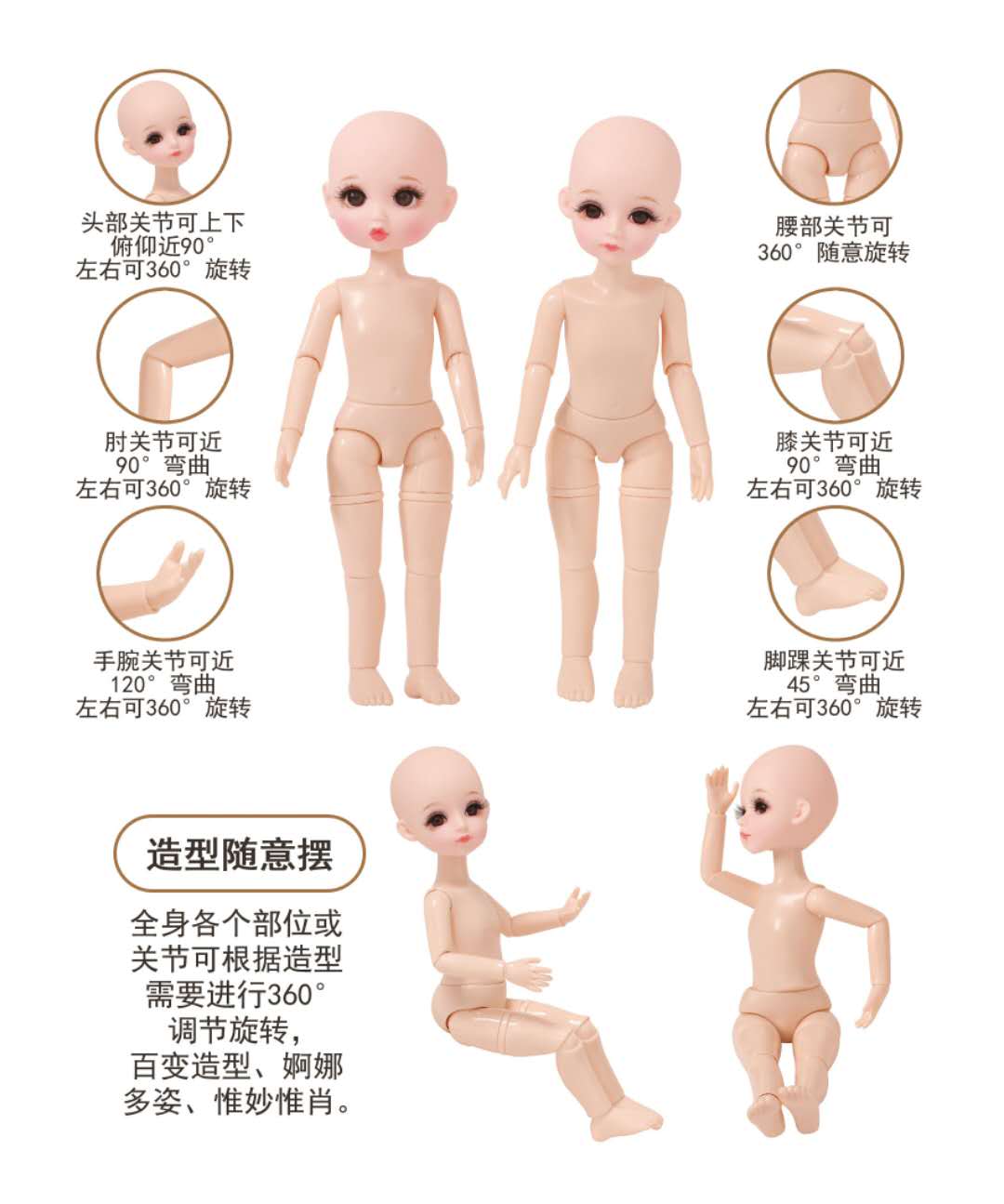 精致好看芭妮比娃娃仿真婚纱裙唯美可爱小礼品玩具关节娃娃详情2