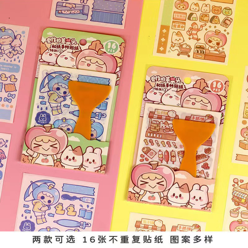 16-72250 Apple series and paper ledger stickers Application Scenario