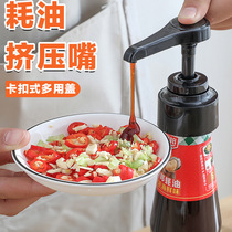 Oyster sauce squeezer