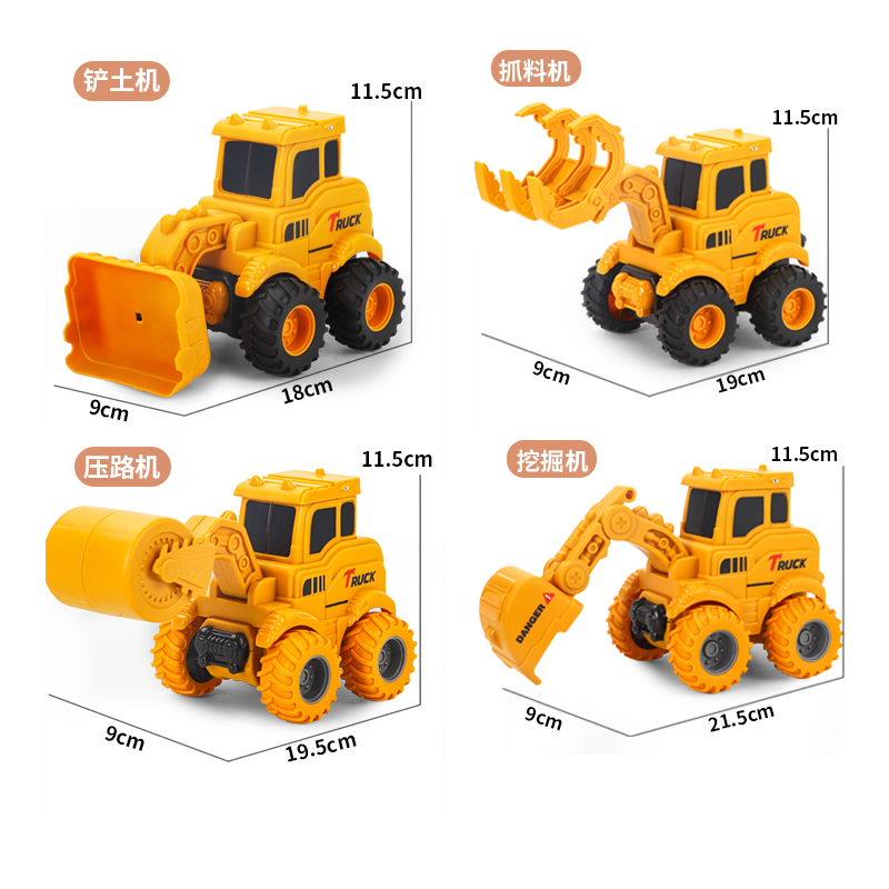 Collection Of Star Children's Cartoon Machine Excavator Toy Source Factory Wholesale Display Box Night Market Stall Toys Item Picture