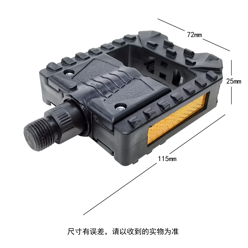 HX-630 pedal plegable plástico pedal plegable pedal plegable pedal plegable pedal plegable pedal plegable details Picture
