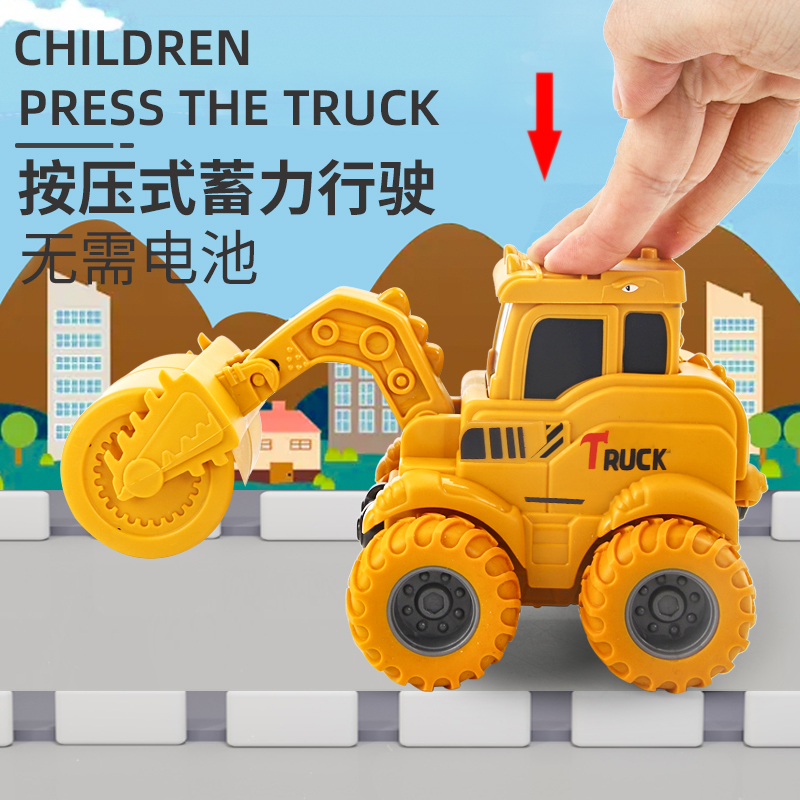 Collection Of Star Children's Cartoon Machine Excavator Toy Source Factory Wholesale Display Box Night Market Stall Toys Specification drawing