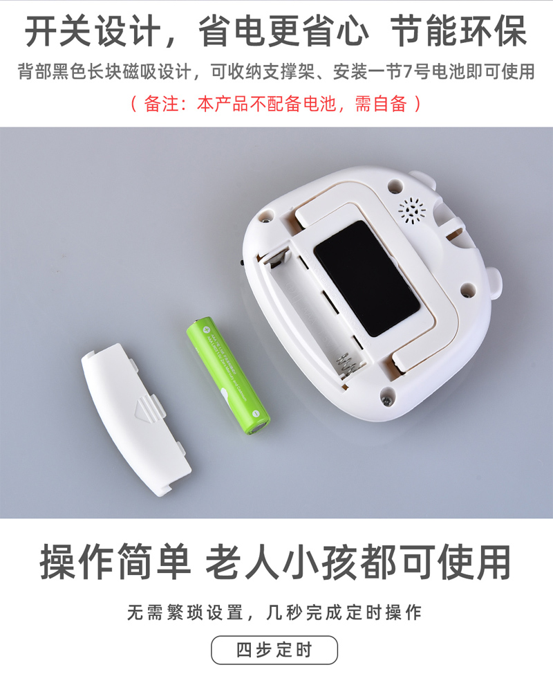 电子计时器RB-612卡通老虎定时器可爱呆萌厨房美容午睡计时器详情14