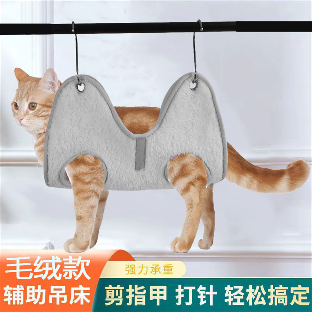 New cat grooming hammock