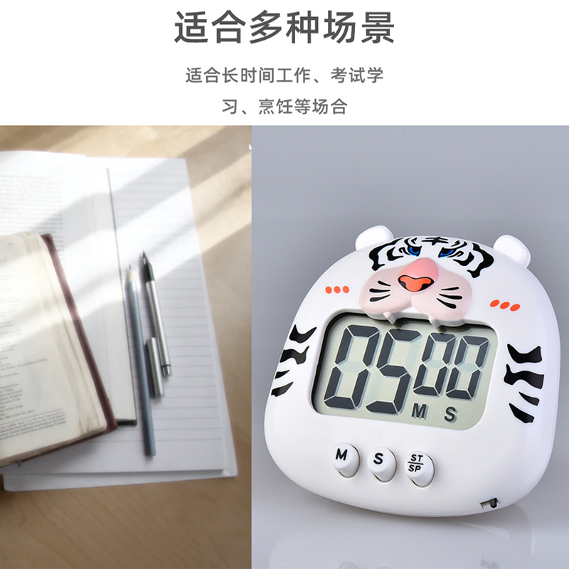 计时器/电子计时器/计时钟产品图