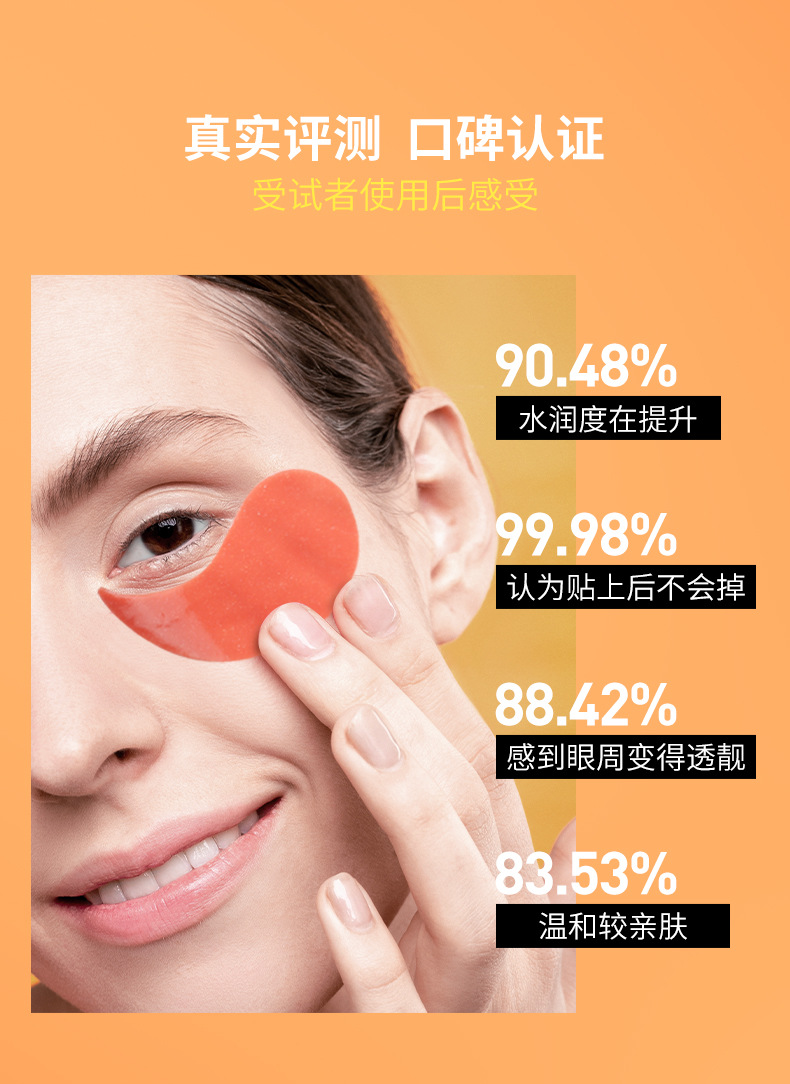 3S Fresh Orange Eye Mask moisturizes, hydrates and repairs the skin around the eyes, making it delicate and firm. Eye care gently nourishes the eyes pic 8