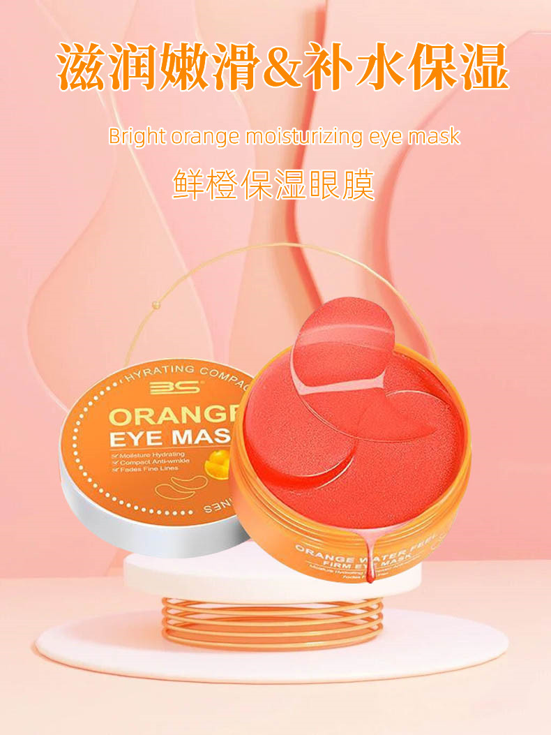 3S Fresh Orange Eye Mask moisturizes, hydrates and repairs the skin around the eyes, making it delicate and firm. Eye care gently nourishes the eyes pic 1