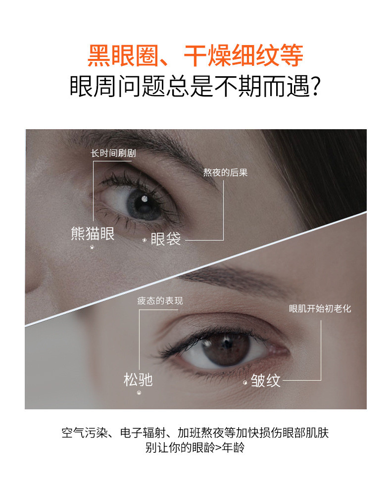 3S Fresh Orange Eye Mask moisturizes, hydrates and repairs the skin around the eyes, making it delicate and firm. Eye care gently nourishes the eyes pic 2