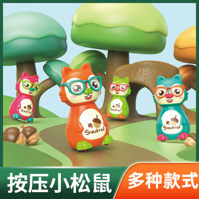 Star Children's Cartoon Squirrel Press Power Toys Source Factory Wholesale Display Box Night Market Stall Toys