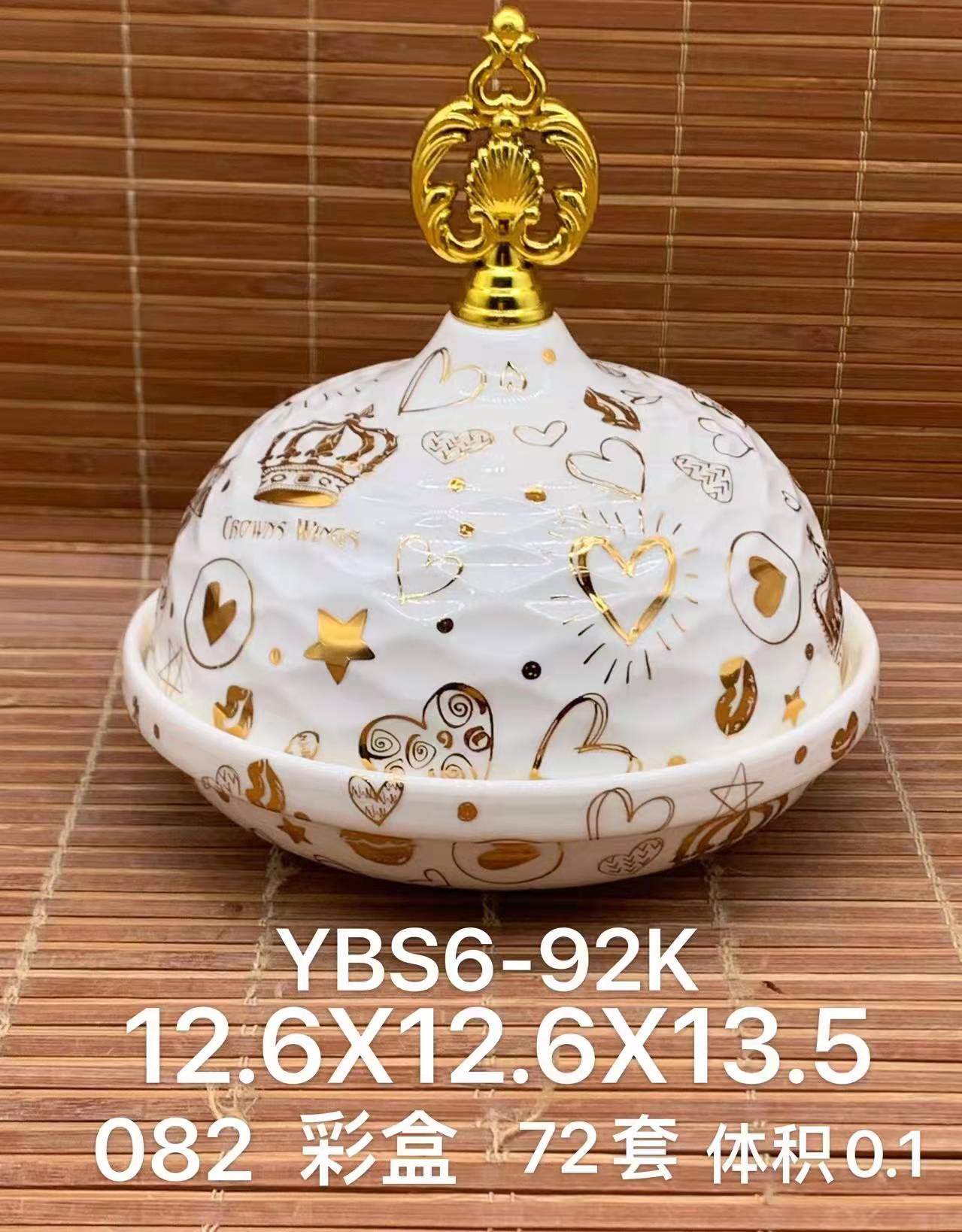 Ceramic Chocolate Jar Item Picture