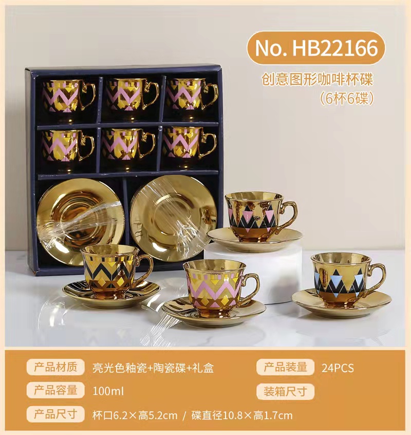 Lq-12 Ceramic Set Cup