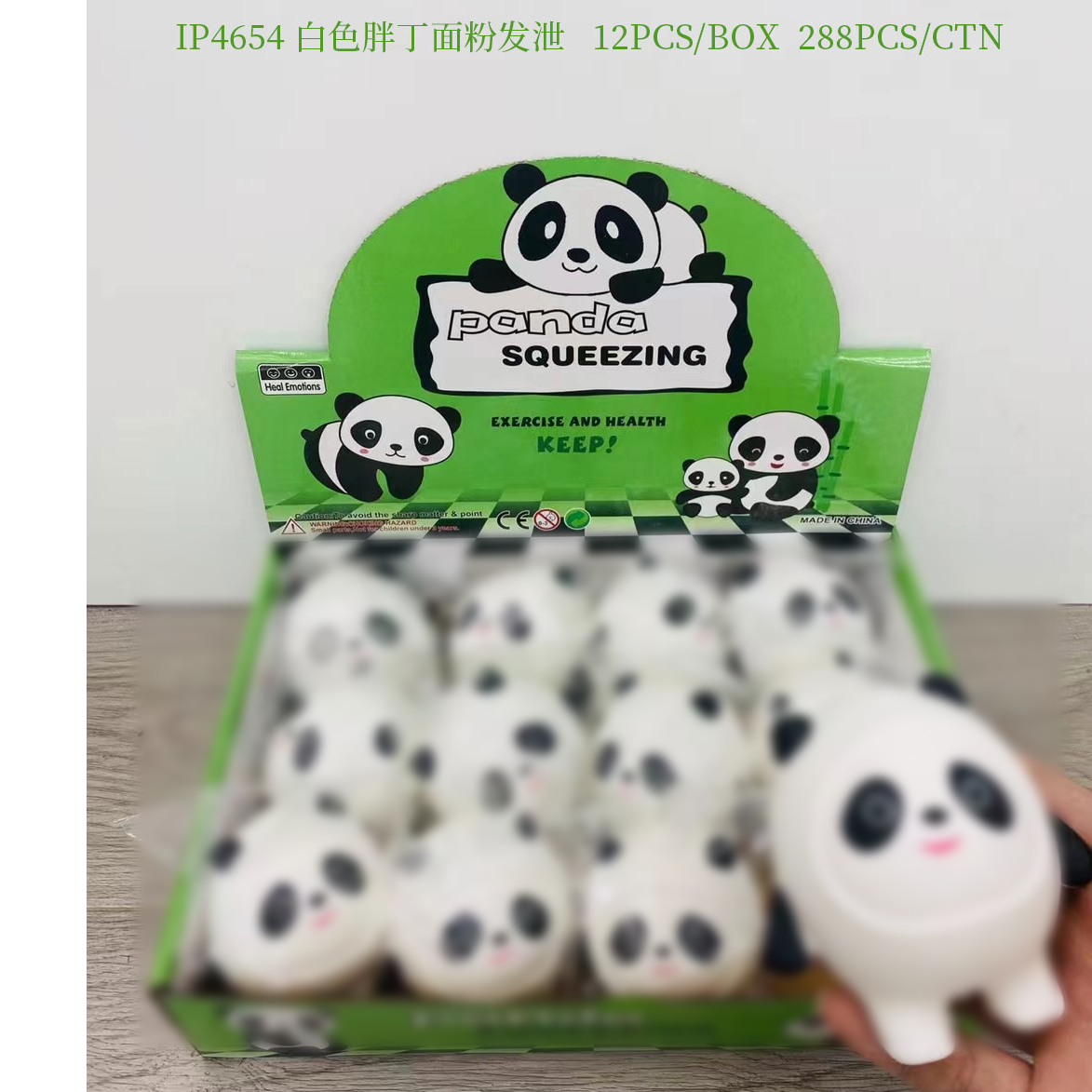 2022 Mascot surrounding panda Pinknele Panda flour vent