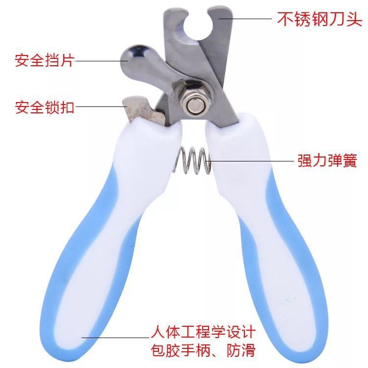 Pet nail clipper set, stainless steel nail clippers for cats and dogs, Teddy and golden retriever trimming and grooming pic 4