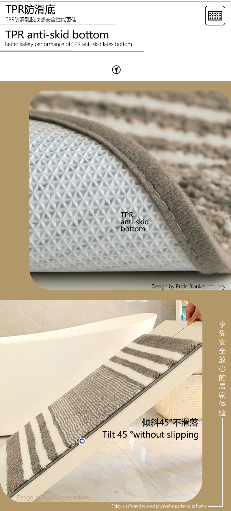 IBH粗细条纹绒毛地垫TPR防滑垫子室内浴室脚垫厨房门垫床边地毯 BH22052803详情5