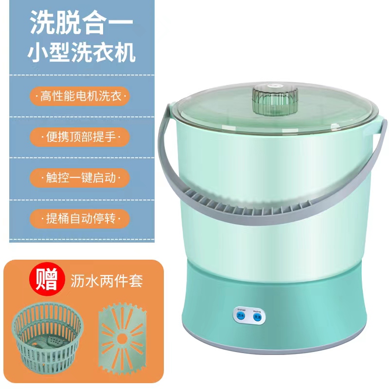 Mini washing machine bucket washing machine portable portable washing machine washout 2 in 1 details Picture