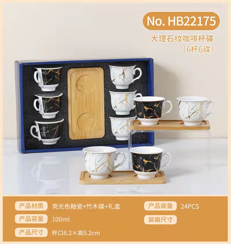 Ceramic Coffee Cup Lq-12M