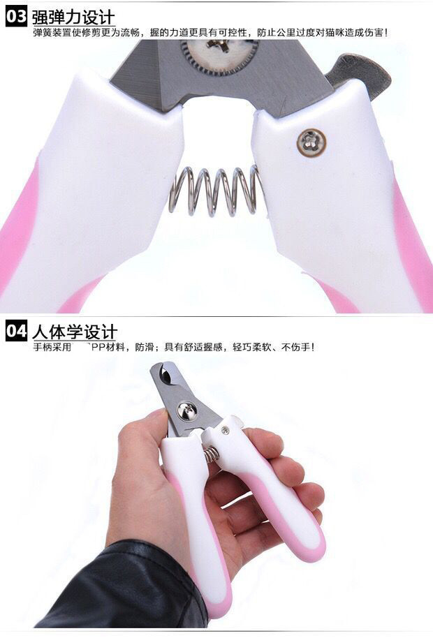 Pet nail clipper set, stainless steel nail clippers for cats and dogs, Teddy and golden retriever trimming and grooming pic 3