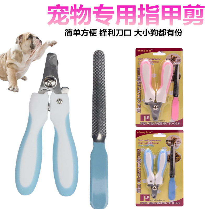 Pet nail clipper set, stainless steel nail clippers for cats and dogs, Teddy and golden retriever trimming and grooming pic 1