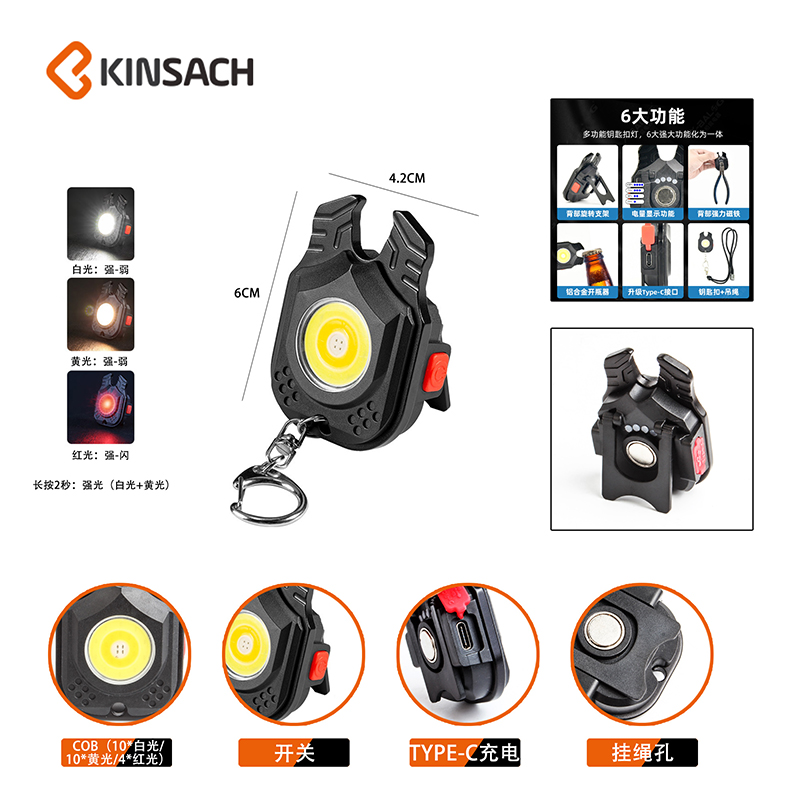 Best-selling ultra-small mini LED light-emitting flashlight keychain lamp, strong light, ultra-light and portable details Picture