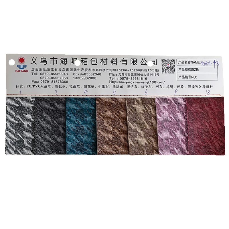 厂家直销热销新款  0.4镜面革  PVC皮革大量现货高中低档箱包沙发鞋材面料详情7