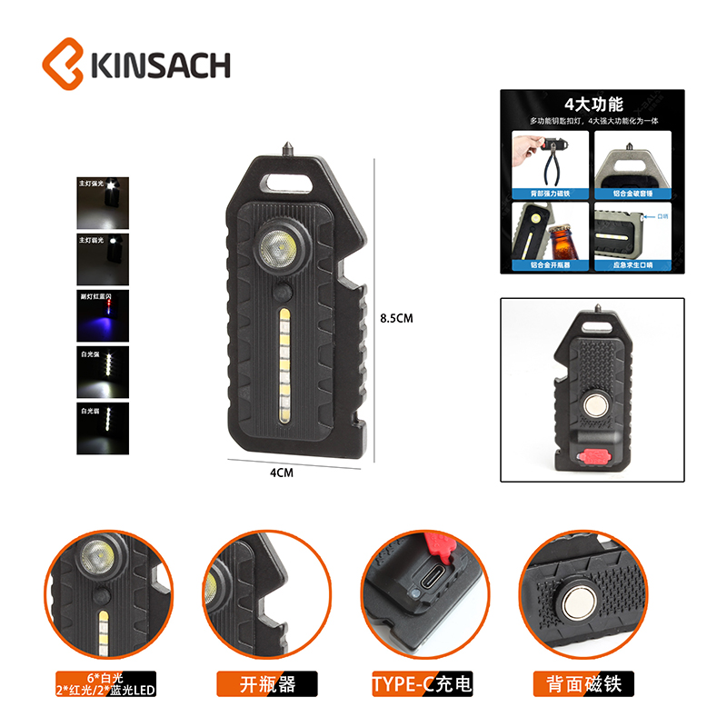 Cross-border bestseller: Ultra-small mini LED light-up flashlight keychain light, strong light, ultra-light and portable details Picture