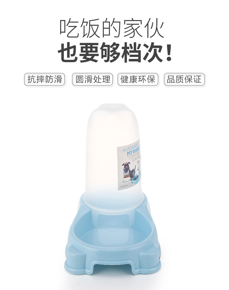 The manufacturer supplies mixed dog foot-shaped pet automatic feeders and drinking pet bowls pic 2