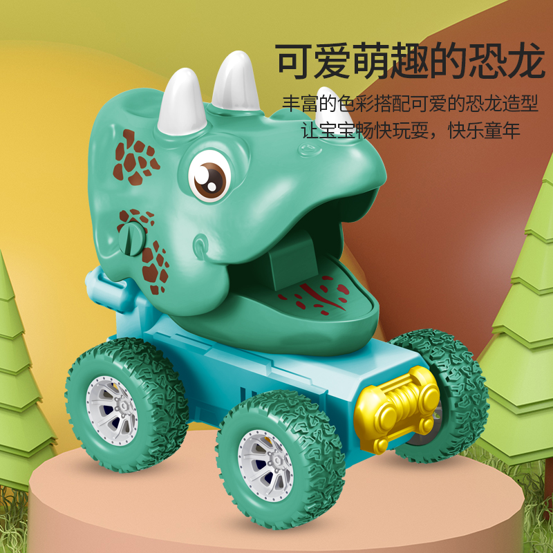 Collection Star Children Card Press Dinosaur Inertia Car Toy Source Factory Wholesale Display Box Night Market Stall Toys Specification drawing