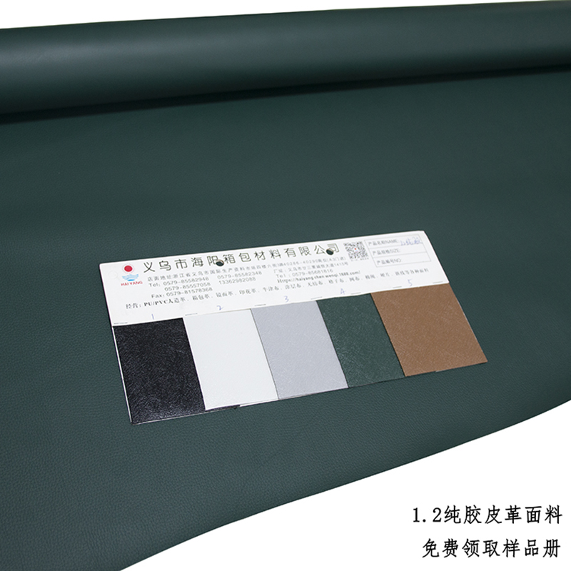 工厂直供餐垫桌垫1.2纯胶皮革现货新款PVC休闲包定型包人造革面料详情2