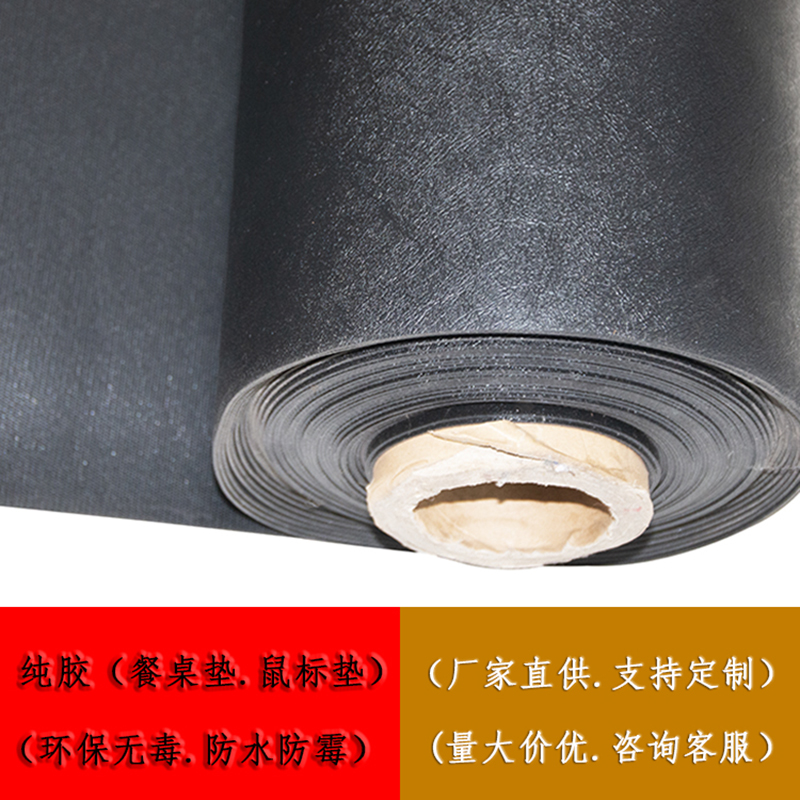 工厂直供餐垫桌垫1.2纯胶皮革现货新款PVC休闲包定型包人造革面料详情1
