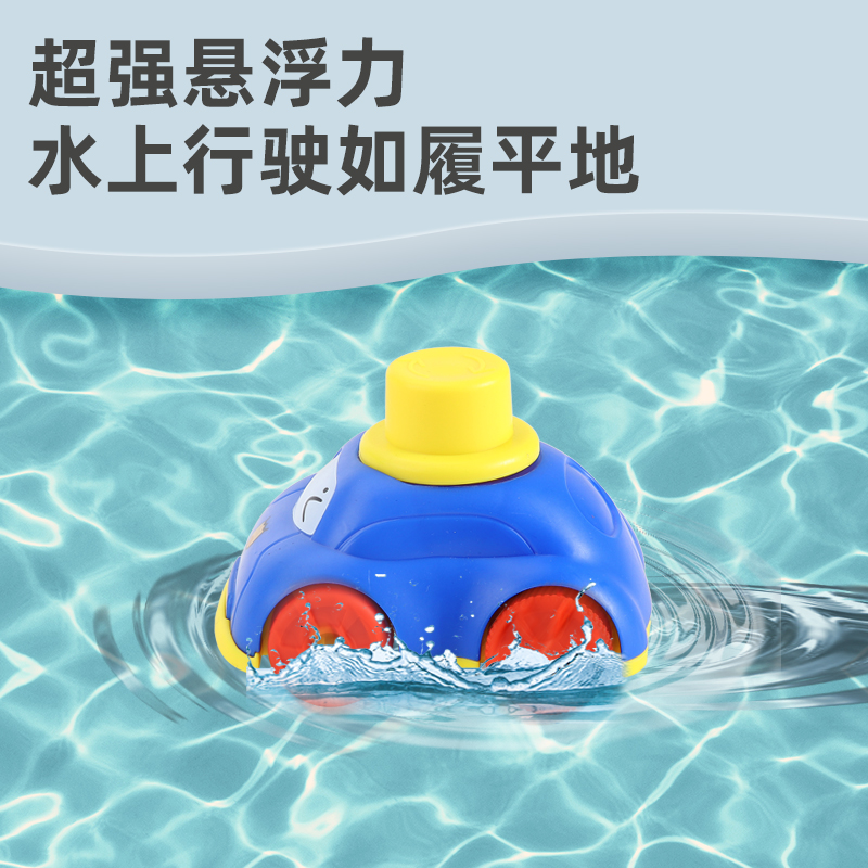 Collection Star Children's Cartoon Spring Amphibious Vehicle Toys Source Factory Wholesale Display Box Night Market Stall Toys Application Scenario