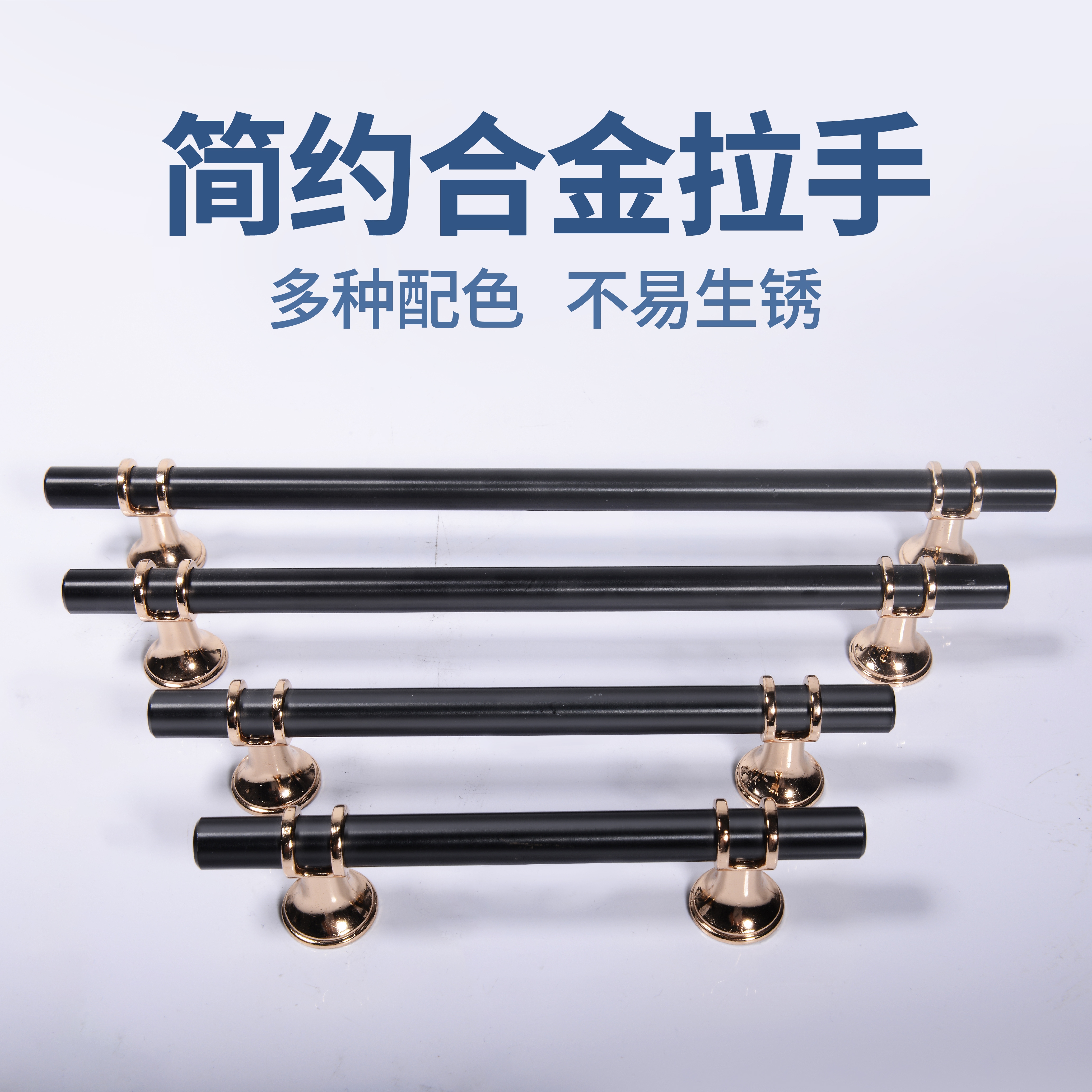 现代简约橱柜衣柜拉手手 家具五金拉手