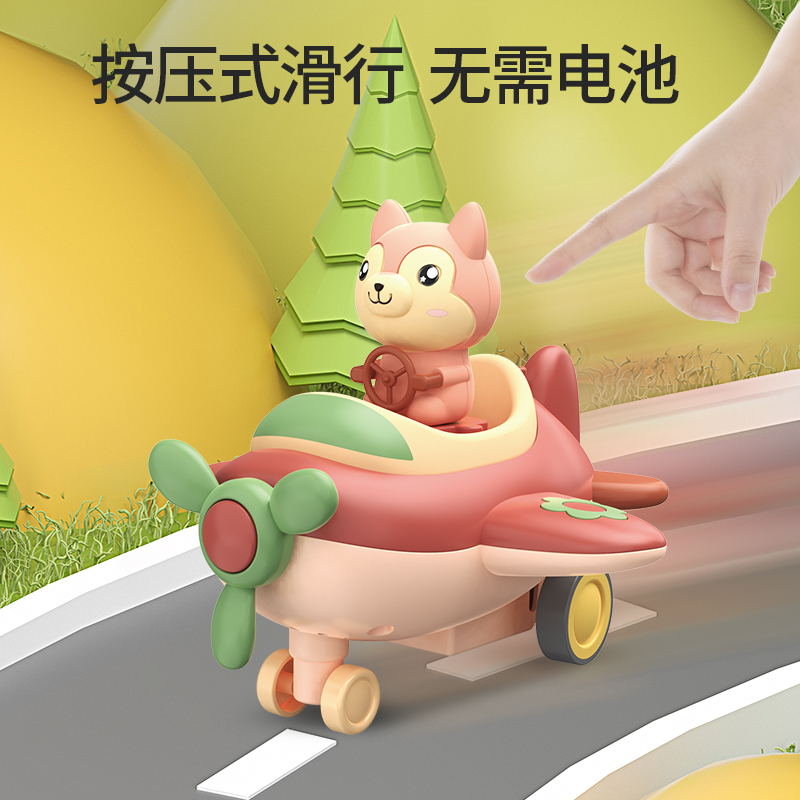 The Collection Of Star Children's Cartoon Pet Press Inertial Aircraft Toys Source Factory Wholesale Display Box Night Market Stall Toys Specification drawing