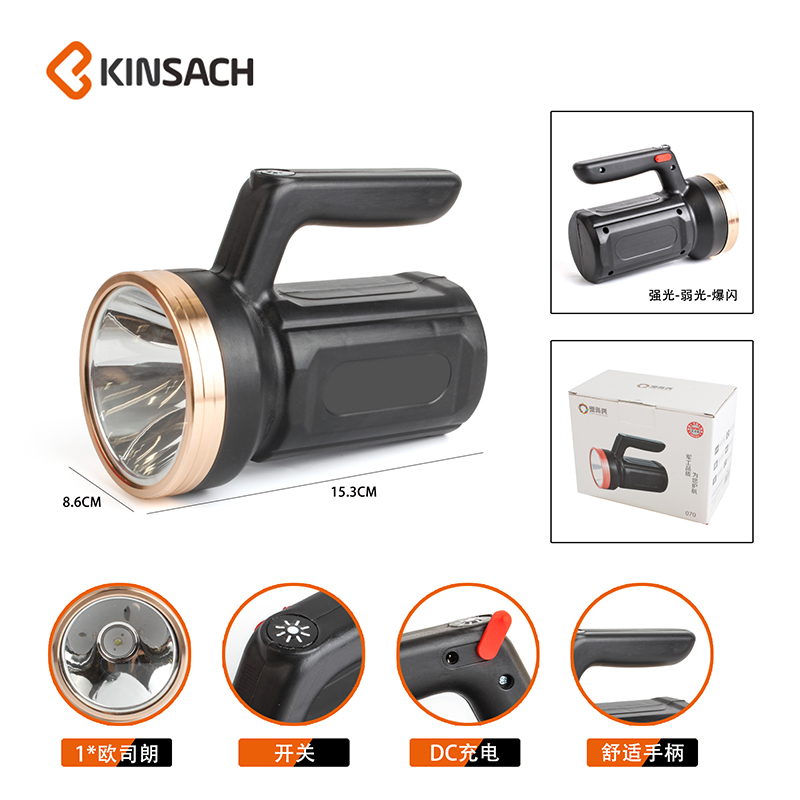 强光手提灯产品图