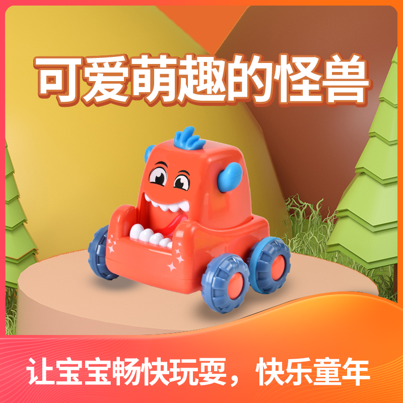 The Collection Of Star Children's Cartoon Press Small Monster Car Toys Source Factory Wholesale Display Box Night Market Stall Toys Specification drawing